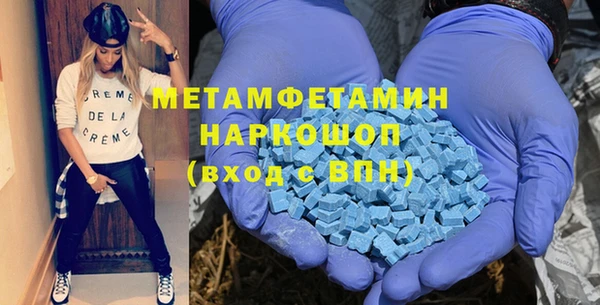 MDMA Premium VHQ Баксан