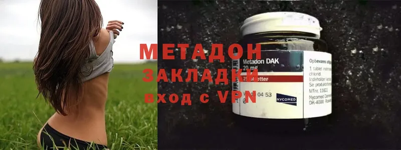 Метадон methadone  мориарти какой сайт  Каменск-Шахтинский 